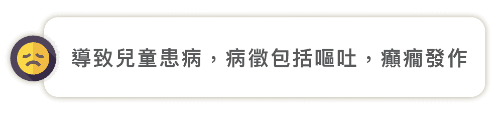 初生嬰兒代謝病檢查優惠
