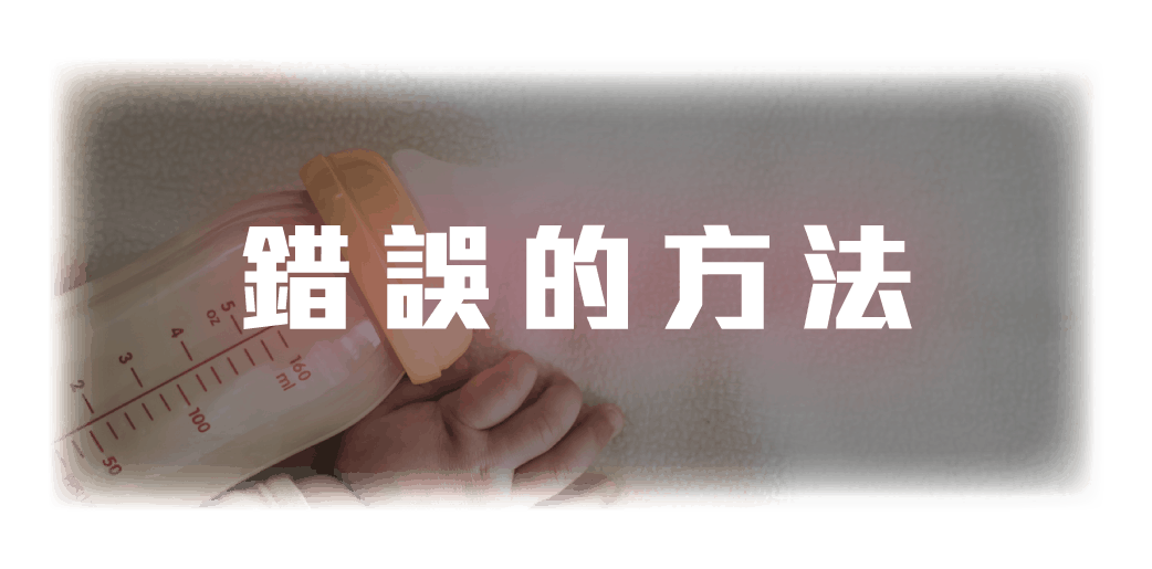 TEST為什麼餵母乳初心，總變成媽媽的遺憾？