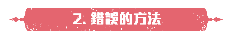 TEST為什麼餵母乳初心，總變成媽媽的遺憾？