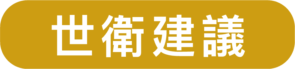 13價 Landing-11