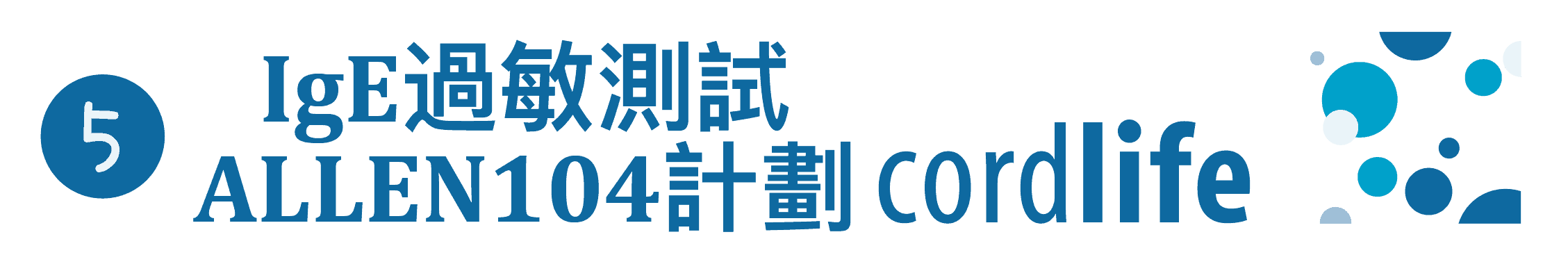 title-05