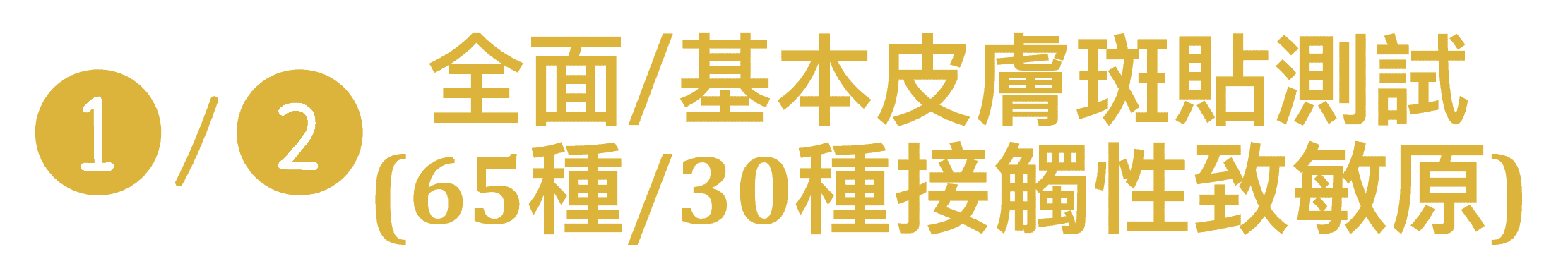 title-08